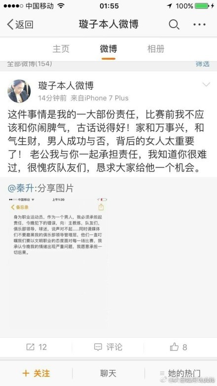 Amy和Peter十年前领养了来自非洲战乱国度厄利垂亚的卢斯。此刻，儿时曾被练习做童兵的卢斯，颠末尽力不懈的奋斗，已成了备受爱戴的优良生，他的非裔教员Harriet更对他寄与厚看，相信他可以或许成为黑人学生的典型。但当卢斯以一名倡导暴力抗争的革命家为题写作论文时，文中的暴力思惟令Harriet很是担忧，并偷偷搜寻他的储物柜，发现了惊人的本相，她最年夜的惊骇仿佛成真⋯⋯